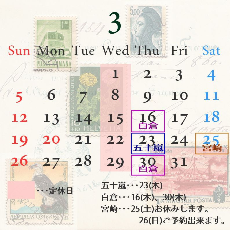 3月.jpg